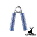 キャプテンスタッグ(CAPTAIN STAG) ハンドグリップ(25Kg) ブルー | ブルー 筋トレ 握力強化 握力 グリップ トレーニング 握る リハビリ