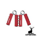 キャプテンスタッグ(CAPTAIN STAG) ソフトハンドグリップ 20Kg 2pcs (レッド/ブラック) | レッド ブラック 筋トレ ソフト 握力強化 ...