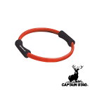 【お得な2個セット】キャプテンスタッグ(CAPTAIN STAG) ストレッチリング | 筋トレ エクササイズ レッド ブラック ストレッチ リング トレーニン...