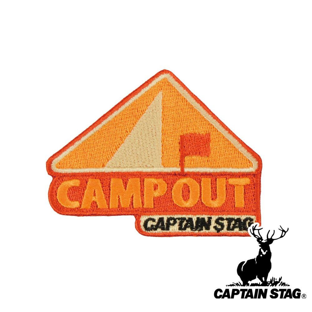 【お得な2個セット】キャプテンスタッグ(CAPTAIN STAG) CSデザインワッペン(キャンプアウト74×58mm) | アウトドア(4)