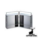 キャプテンスタッグ(CAPTAIN STAG) フレームワーク ステンレスマルチBOX(コンパクト) | コンパクト ステンレス 調味料入れ マルチBOX キャ...
