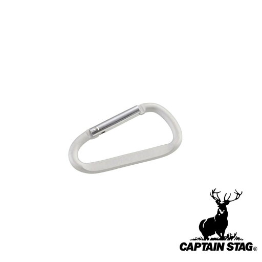 【お得な2個セット】キャプテンスタッグ(CAPTAIN STAG) アルミアクセサリー Dカラビナ M (シルバー) | シルバー Dカラビナ アウトドア カラビナ キャンプ DカラビナM Dカラナビ 雑貨 釣り具 からびな キーホルダー リング 登山 トレッキング 【お得な2個セット】キャプテンスタッグ(CAPTAIN STAG) アルミアクセサリー Dカラビナ M (シルバー) | シルバー Dカラビナ アウトドア カラビナ キャンプ DカラビナM Dカラナビ 雑貨 釣り具 からびな キーホルダー リング 登山 トレッキング