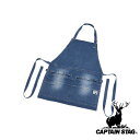 【お得な2個セット】キャプテンスタッグ(CAPTAIN STAG) フィールド エプロン ロング(デニム) | エプロン ロング デニム フィールド アウトドア...