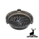 キャプテンスタッグ(CAPTAIN STAG) シェラカップ調理器(クリアブラック) | スライサー シェラカップ アウトドア キャンプ 大根おろし 薬味おろし...