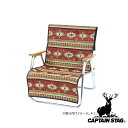 【お得な2個セット】キャプテンスタッグ(CAPTAIN STAG) CSネイティブラグ チェア用カバー(レッド) | レッド アウトドア CSネイティブ チェア...