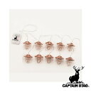 キャプテンスタッグ(CAPTAIN STAG) LEDデコレーションライト 10灯(ランプ) 【在庫有り】| ランプ 10灯 ライト アウトドア キャンプ 全長...