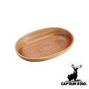 キャプテンスタッグ(CAPTAIN STAG) ウッドブレス 小判型カレー皿 | ウッドブレス 食器 アウトドア キャンプ カレー皿 木製 小判型 皿 おしゃれ...