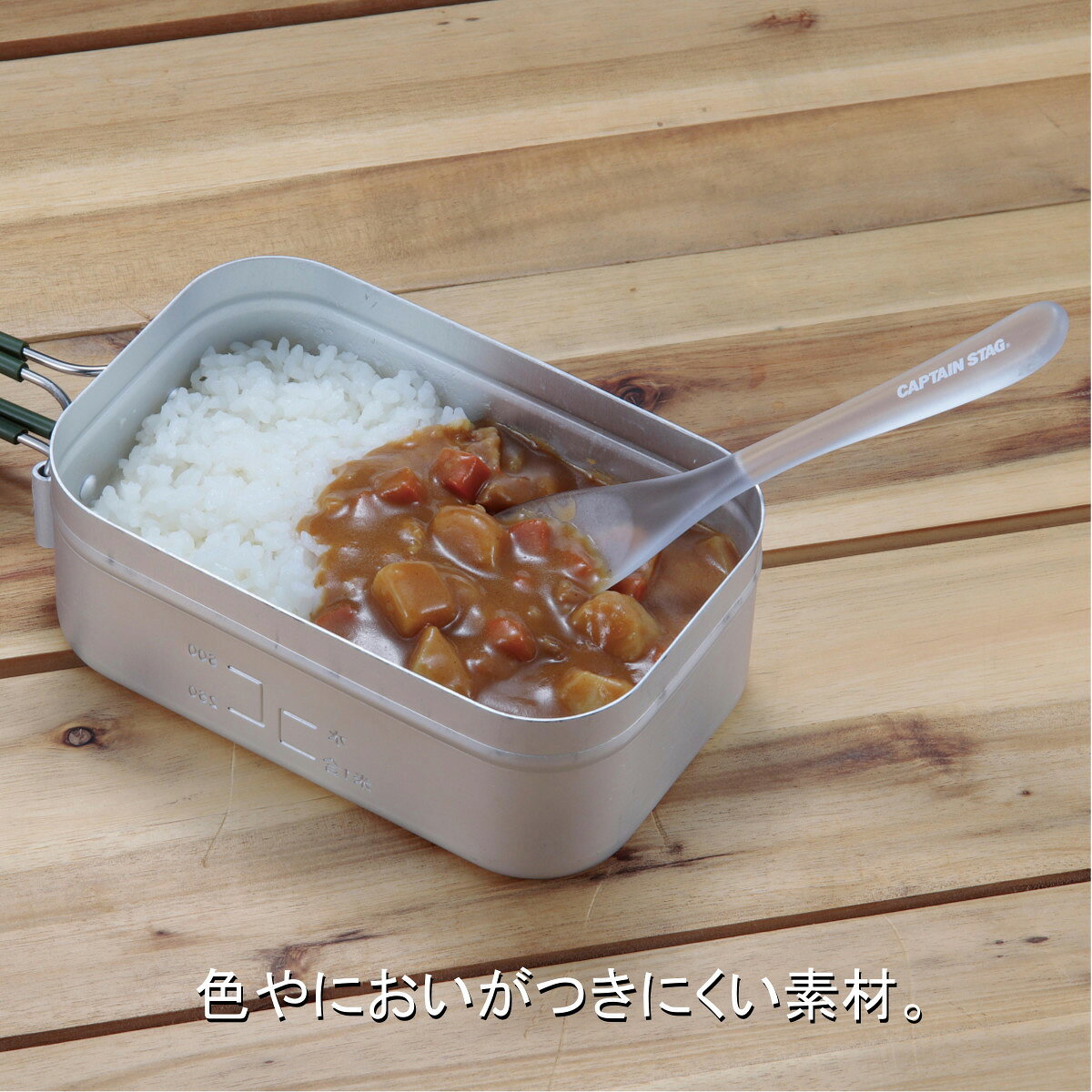 キャプテンスタッグ(CAPTAIN STAG) G-FLOAT TPX樹脂製 高耐熱スプーンL(クリア) | ...
