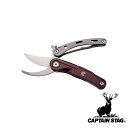 【お得な2個セット】キャプテンスタッグ(CAPTAIN STAG) CSマルチツール シザーズ5 | CSマルチツール シザーズ5 アウトドア マルチツール シザーズ 5機能 多機能ツール グッズ 厚さ20mm ハサミ形態 キャンプ用品 屋外 バーベキュー パール金属(4)