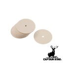 【お得な2個セット】キャプテンスタッグ(CAPTAIN STAG) 珈琲サイフォン用ペーパーフィルター(100枚入) | コーヒー サイフォン用 日本製 珈琲 ...