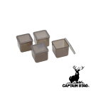 キャプテンスタッグ(CAPTAIN STAG) ミニプチキューブストッカー100mL 4個組 | 日本製 アウトドア ストッカー 薬味入れ ミニ プチ 蓋付き 保存容器 Mプチ キャンプ バーベキュー パール金属 食品 保存 容器 目盛り付き 小分け