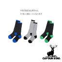 キャプテンスタッグ(CAPTAIN STAG) ジュニア用 ウィンターソックス2P 16~18cm 男の子用アソートセット | ジュニア用 靴下 ソックス ハイ...