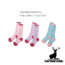 キャプテンスタッグ(CAPTAIN STAG) ジュニア用 ウィンターソックス2P 16~18cm 女の子用アソートセット | ジュニア用 靴下 ソックス ハイ...