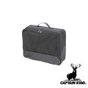 【お得な2個セット】キャプテンスタッグ(CAPTAIN STAG) トラベル ケース M | ケース トラベル 旅行 衣類収納 アウトドア スーツケース 整理 ...