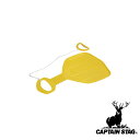 キャプテンスタッグ(CAPTAIN STAG) スカイボート(イエロー) | スカイボート イエロー そり ソリ 雪遊び 草滑り 雪滑り 草スキー 子供用 レジ...
