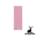 【お得な2個セット】キャプテンスタッグ(CAPTAIN STAG) ヨガマット (ハイビスカスピンク) 61cm×173cm×厚さ0.6cm | ヨガマット ヨ...