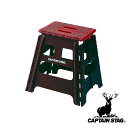 キャプテンスタッグ(CAPTAIN STAG) 折りたためる ステップ M (レッド) | レッド ステップ 折りたためる キャンプ アウトドア 踏み台 椅子 折りたたみ パール金属 チェア Mサイズ 釣り 旅行用品 登山 テーブル ハンモック 花