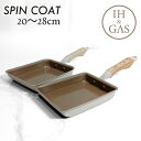 2024新商品 2size スピンコート IH対応 玉子焼 フライパン 【在庫有り】| 13×18cm 卵焼き IH フライパン 卵焼き 玉子焼き器 だしまき玉...