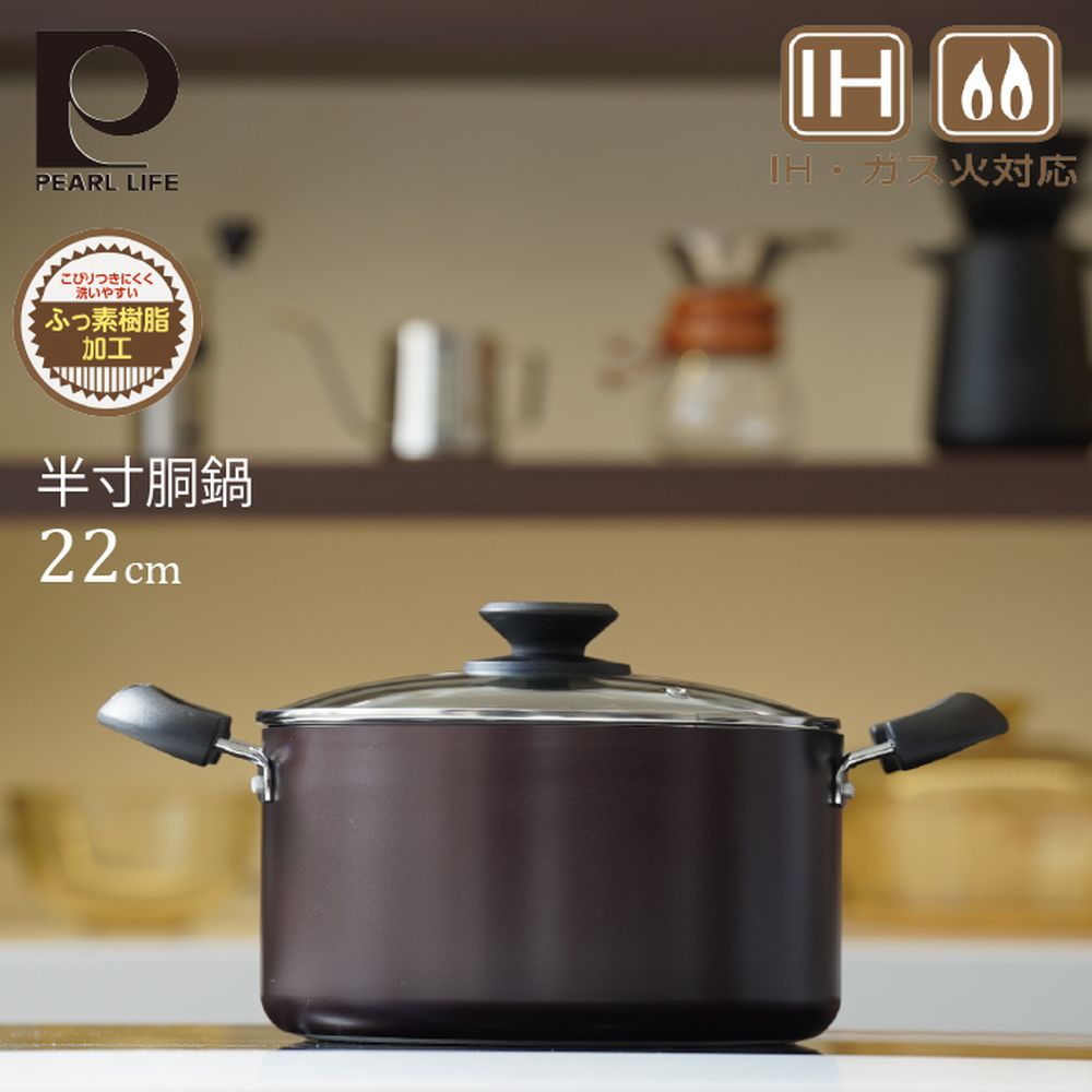 楽天市場】寸胴鍋(素材(キッチン用品)ガラス)の通販 楽天市場】寸胴鍋(素材(キッチン用品)ガラス)の通販