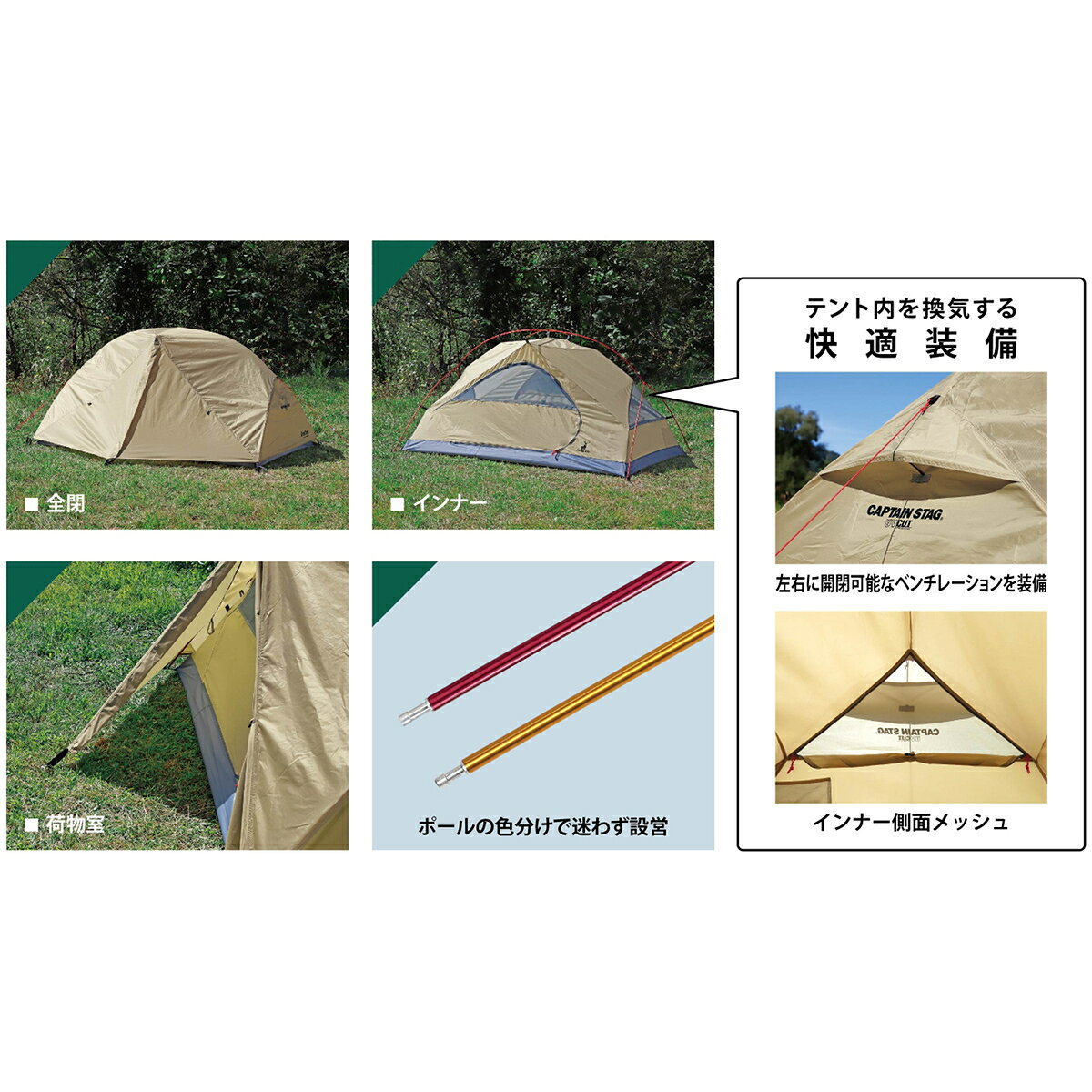【2個セット】キャプテンスタッグ(CAPTAIN STAG) トレッカー アルミテント2UV(カーキ) | トレッカー カーキ テント キャンプ アウトドア 2人用 ドームテント 小型テント アルミテント キャンプ用品 ツーリング UVカット 単品 first34-24164603 ファーストFACTORY サンプル画像3