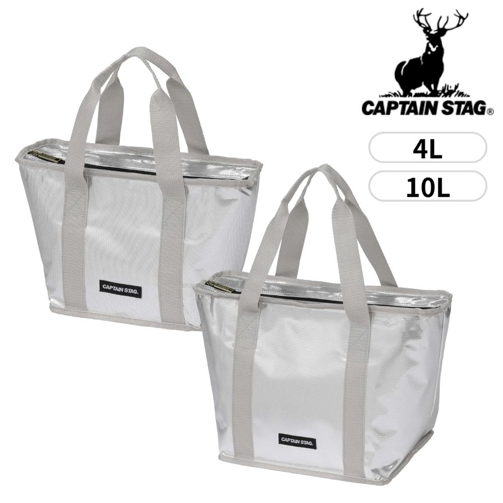 Cooler Box - キャプテンスタッグ(CAPTAIN STAG) デリス シルバートートクーラーバッグ [ 4L 10L ] | キャンプ シルバー ソロキャンプ デリス バーベキュー 保冷バッグ おしゃれ おでかけ アウトドア エコバッグ クーラー グレー シンプル
