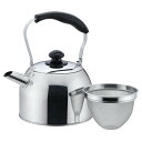 【お得な2個セット】バリティ ステンレス製広口ケットル3.0L(茶こしアミ付) | 茶こしアミ付 バリティ やかん ケトル 広口 ケットル ステンレス製 ステン...