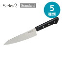 【お得な2個セット】選べる5size Simple Use ステンレス 包丁 シリーズ2 S | かっこいい 切れ味抜群 おしゃれ シンプル ステンレス 包丁 ...