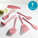 【お得な2個セット】選べる7種 VISIONS シリコーン製 調理器具 PINK | シリコン製 キッチンツール 調理器具 ビジョン 使いやすい シンプル シリ...