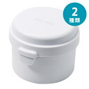 2025新商品 選べる2形状 ホームレーベル 保冷剤付ランチボックス 600ml ラウンド レクタングル | ランチボックス ホームレーベル 保冷剤付 食洗機対応 お弁当箱 1段 一段 電子レンジ対応 ランチ レディース 子供 大人 学生 白 ホワイト かわいい シンプル 保冷剤付(3)