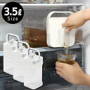 2025新商品 クールラージ 冷水ポット3.5L 3個セット 【在庫有り】| 麦茶ポット お茶ポット 横置き 大容量 ピッチャー 冷水筒 そのまま注げる 冷蔵庫...