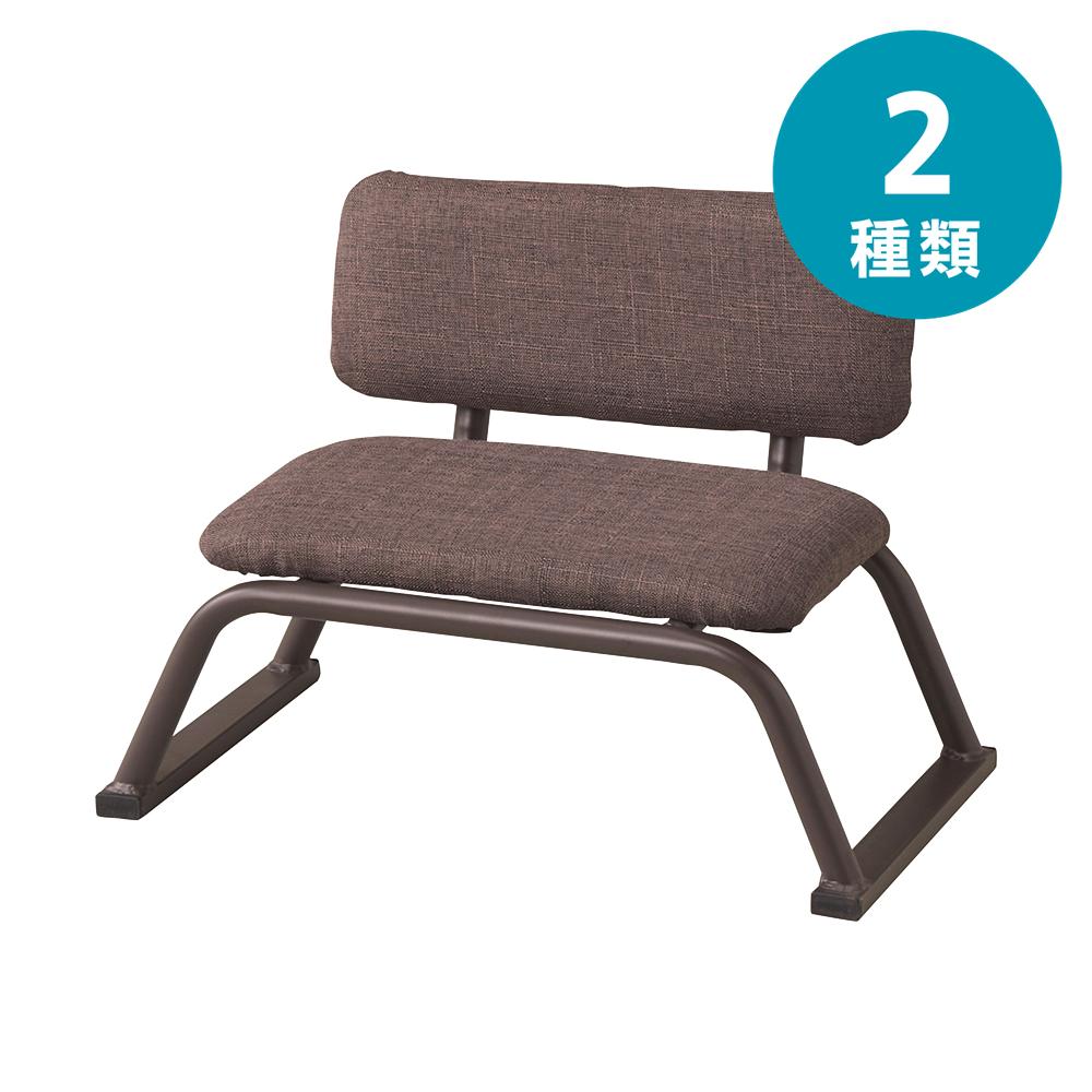 【お得な2個セット】選べる2種 パイプ正座イス 背無し 背付き ブラウン | ブラウン パイプ積み重ね正座イス 背付 座椅子 幅42 奥行28 本体 高さ30c...