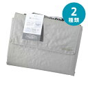 2025新商品 選べる2size Chill Mode レジャーシート 120×180cm 180×180cm | レジャーシート お花見 日用品 机 テーブル 台 アウトドア キャンプ 運動会 グレー レジャーマット 折りたたみ コンパクト ピクニックシート シンプル 持ち運び簡単 持ち手 ピクニック(3)