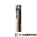 【お得な2個セット】スプラウト 木柄ステーキナイフ | スプラウト カトラリー 調理器具 食器 木柄 ナイフ グラス キッチン用品 ステーキ 全長22 幅2 高...