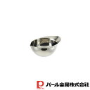 パール金属 エッ!グー ステンレス製ちょうどいいボール8cm | エッ グー パール金属 ステンレス製 ボール 調理器具 ボウル ちょうどいい 小さめ 調味料 ...