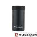 【お得な2個セット】クールストレージ 保冷瓶ビールホルダー633(ブラック) | ブラック 真空二重構造 瓶ビール クーラー キッチン用品 食器 グラス タンブラー 行楽 調理 家事 料理 ワインボトル そのまま 冷たさキープ 家飲み 保冷 瓶