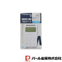 【お得な2個セット】計HAKARI 10キーデジタルタイマー(ホワイト) | 計HAKARI ホワイト 10キー