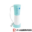 パール金属 クールリッチ 電動ハンディかき氷器(ミントブルー) | クールリッチ ミントブルー パール金属 電動 かき氷器 ハンディ キッチン 台所 イベント ...