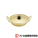 パール金属 なごみ アルミよせ鍋18cm | なごみ パール金属 アルミ鍋 調理器具 厨房用品 厨房機器 プロ 愛用 鍋 キッチン用品 生活雑貨 アルミ よせ鍋 アルミよせ鍋 ガス火専用 アルミよせ鍋18 両手鍋 蓋付鍋 寄せ鍋 お鍋 敬老の日