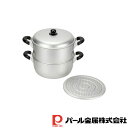 パール金属 ニューセレット アルミ2段蒸し器28cm | パール金属 蒸し器 2段 アルミ 蒸し鍋 軽量 ガス火専用 両手鍋 アルミ製 アルミ2段 鍋 ナベ セ...
