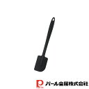 パール金属 TOUCH st シリコーンクリームクリーナー(BLACK) | パール金属 ブラック シリコン お菓子作り 食洗機対応 耐熱温度230度 ヘラ 黒...