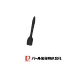 パール金属 TOUCH st シリコーンプチスプーン | パール金属 調理器具 製菓器具 食器 キッチン用品 スプーン ブラック グッズ ヘラ 食洗器対応 雑貨...