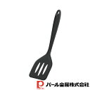 パール金属 TOUCH st シリコーンターナー 小 (BLACK) | 小 パール金属 ブラック ターナー 調理器具 ヘラ シリコン キッチン用品 シリコーン...