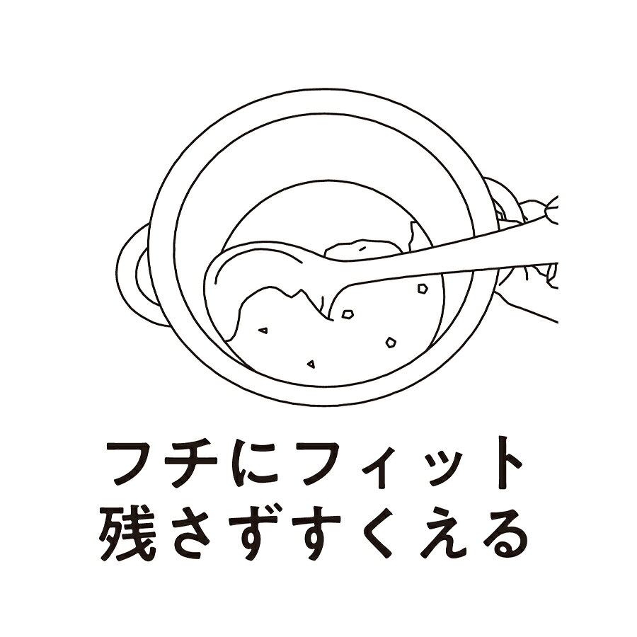 【2個セット】TOUCH st シリコーンお玉 大 (BLACK) | 大 お玉 ブラック レードル おたま 黒 シリコン キッチン用品 シンプル シリコーン 調理小物 キッチン 調理器具 おしゃれ 耐熱温度230度 食洗機対応 水杓子 厨房