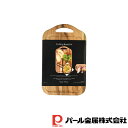 【お得な2個セット】スタイルプレート カッティングボードM(アカシア) | アカシア まな板 天然木 キッチン用品 木製 Mサイズ 調理器具 おしゃれ お皿 調...