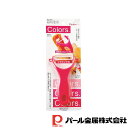 【お得な2個セット】Colors セラミックピーラーKUタイプ ピンク | ピーラー ピンク 人気 皮むき器 皮をむく 皮むく ピューラー 皮剥き 万能ピーラー...