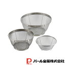 【お得な2個セット】ララシャイン ステンレス製深型ザル3点セット(15・19・25cm) | ララシャイン ざる ステンレス 深型 ステンレス製 キッチン 食洗...