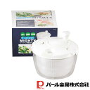 【お得な2個セット】たっぷり水切り マイティ野菜水切り器 | 水切り マイティ 野菜 器 サラダ 野菜水切り器 たっぷり スピナー 樹脂製 水切り器 人気 餃子...
