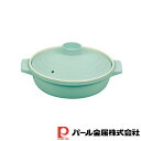 パール金属 アラモード レンジ調理鍋18cm(パウダーグリーン) | パール金属 アラモード レンジ調理鍋 電子レンジ 一人鍋 鍋 レンジ 時短調理 おしゃれ ...