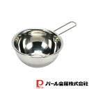 【お得な2個セット】量HAKARI ステンレス製計量ボール13cm | 量HAKARI ステンレス製 計量ボール ボウル 湯煎 湯せん ボール 取っ手付き シル...
