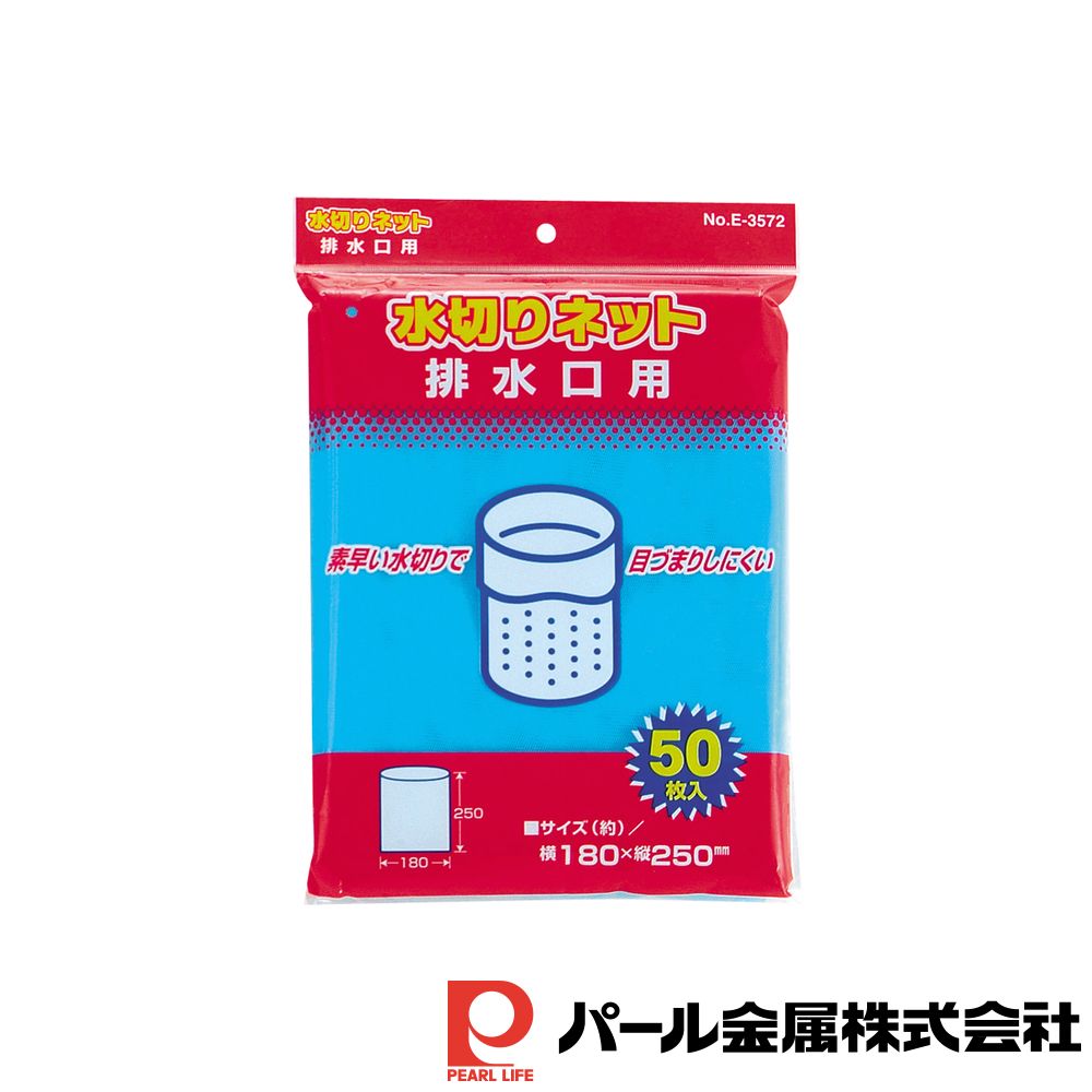 パール金属 水切りネット排水口用50枚入 | パール金属 水切りネット 排水口用 50枚入